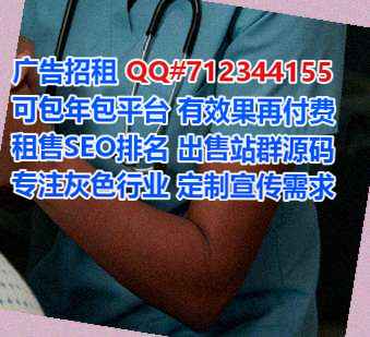 乐都孕母生态环境有限公司